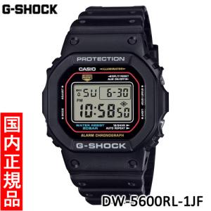 G-SHOCK Gショック GW-M5610R-1JF 5600 タフソーラー デジタル 電波