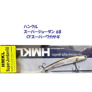 送料無料）ロデオクラフト フォーナイン マイスター ホワイトウルフ