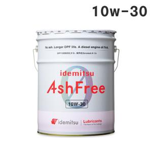 idemitsu (出光) Ash Freeアッシュフリー 10W30 20L : JO-YA.com