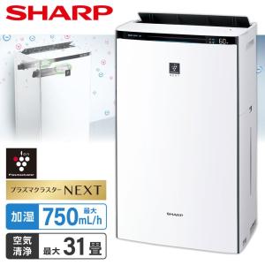 SHARP（シャープ） 加湿空気清浄機 KI-TX70-W プラズマクラスターNEXT