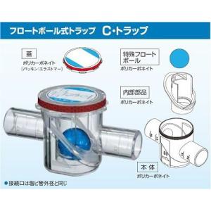 丸一 ウォレス ウォレスドレン排水用(自封式トラップ) WLD40-50