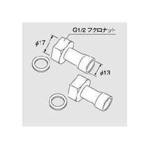 ノーリツ（NORITZ） 給湯器 部材 【銅管用ふろ継手セット（2コ入り
