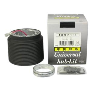 Works Bell（ワークスベル） ハンドルボス 223 ホンダ車 ワークスベル