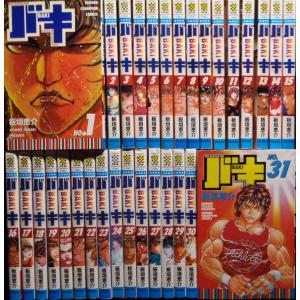 新品 / [バキ]新装版 範馬刃牙 (1-21巻 全巻) 全巻セット : 漫画全巻