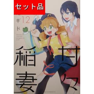 バクマン。（全20巻セット） : マンガ屋アニメ屋 Yahoo!店 - 通販