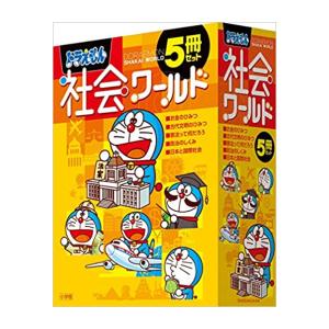 新品 / ドラえもん科学ワールド5冊セット2 全巻セット : 漫画全巻