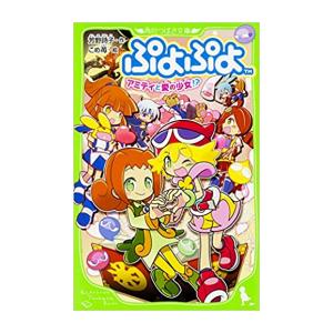 新品 / からかい上手の(元) 高木さん (1-23巻 全巻) 全巻セット : 漫画