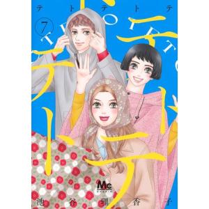 新品 / [シャンフロ]シャングリラフロンティア (1-25巻 最新刊) 特装版