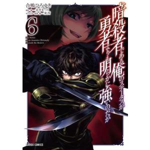 ONE PIECE -ワンピース- ドレスローザ編(71-80巻)セット 全巻新品