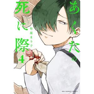 新品 / 僕とロボコ (1-25巻 最新刊) 全巻セット : 漫画全巻ドットコム