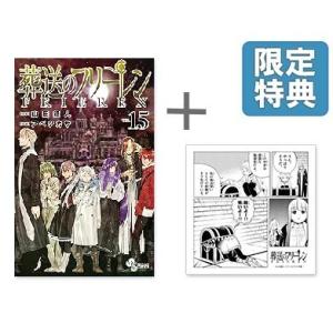 中古]ハコヅメ〜交番女子の逆襲〜 (1-23巻) 全巻セット コンディション