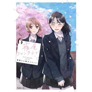 3月中旬より発送予定 / 新品 あたしンち SUPER (1-4巻 最新刊) 全巻