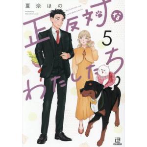 新品 / MFゴースト (1-23巻 全巻) 全巻セット : 漫画全巻ドットコム