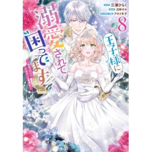 新品 / つぐもも (1-35巻 最新刊) 全巻セット : 漫画全巻ドットコム