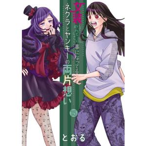 新品 / 空母いぶき GREAT GAME (1-18巻 最新刊) 全巻セット : 漫画全巻