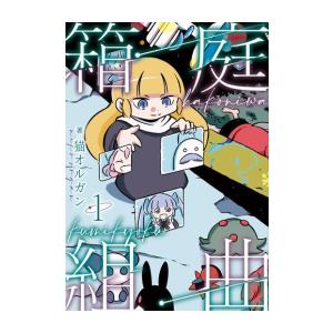 新品 / 警部補ダイマジン (1-26巻 最新刊) 全巻セット : 漫画全巻
