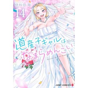 新品 / リエゾン -こどものこころ診療所- (1-21巻 全巻) 全巻セット