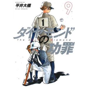 新品 / ふつうの軽音部 (1-9巻 最新刊) 全巻セット : 漫画全巻ドット