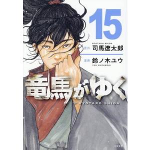 葬送のフリーレン (1-15)セット 全巻新品 : 枚方 蔦屋書店 Yahoo!店