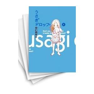新品 / うさぎドロップ (1-10巻 全巻) 全巻セット : 漫画全巻ドット