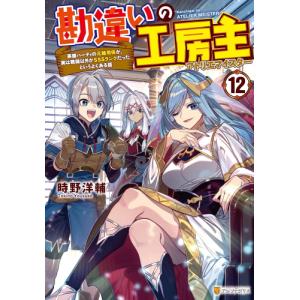 新品 / つぐもも (1-35巻 最新刊) 全巻セット : 漫画全巻ドットコム
