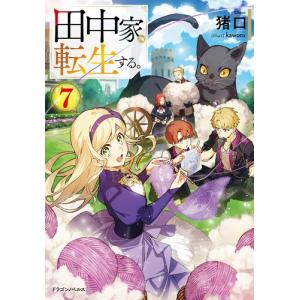 中古]文豪ストレイドッグス (1-27巻) 全巻セット コンディション(良い