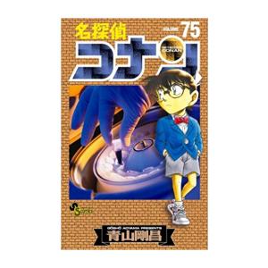 名探偵コナン（1〜50巻セット ） : マンガ屋アニメ屋 Yahoo!店