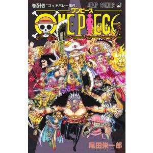 ONE PIECE ワンピース（1〜113巻＋零,千,777,壱萬八拾九,40億巻