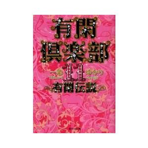 新品 / きのう何食べた? (1-25巻 最新刊) 全巻セット : 漫画全巻ドット