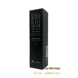 シナジー SYNERGY ラマーラ ラディアンスオイル 美容液 30ml