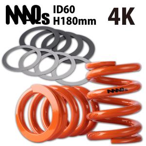 MAQs ID62 ID63 H200mm 4K〜16K MAQS 2本セット 送料無料 直巻 直巻き