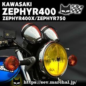 MARCHAL（マーシャル） バリオス250 直営・即納 マーシャル889