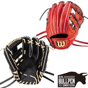 WILLSON（ウィルソン） 軟式グローブ 内野手用 86型 外崎モデル Wilson