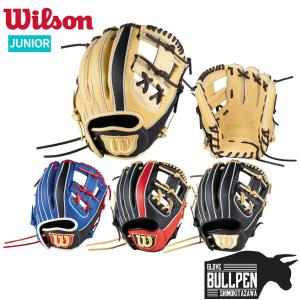 WILLSON（ウィルソン） 交換無料 野球 グローブ 軟式 ジュニア 子供 右