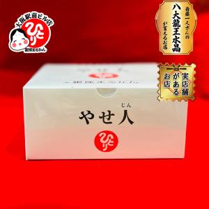 銀座まるかん フシコリ龍 腰 膝 関節 痛み 塗る ホットジェル