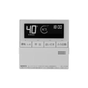 ノーリツ（NORITZ） 給湯器 マルチリモコン・標準タイプ 【RC-J101