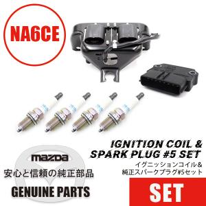 ロードスター イグニッションコイル＆NGKスパークプラグ#6 4個セット