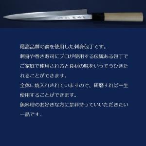 牛刀21センチ（納期2週間程度） : 正宗工芸ヤフーショップ - 通販