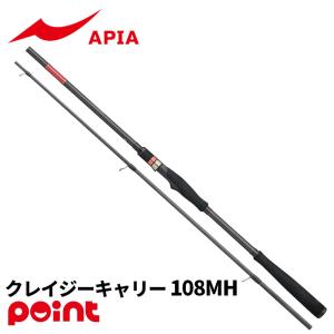 APIA アピア フージンFoojin'Z 5th ハイローラーHIGH ROLLER 103ML