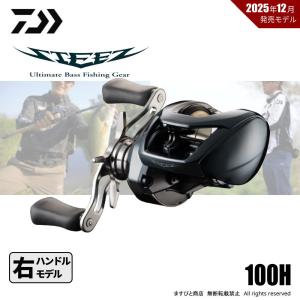 DAIWA（ダイワ） 26 スティーズ SV LIGHT TW 100XXHL 送料無料 : ます