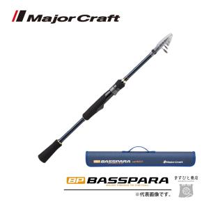 Major Craft（メジャークラフト） ベンケイ ［ 4ピースモデル ］ BIS