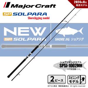 Major Craft（メジャークラフト） (数量限定特価)メジャークラフト