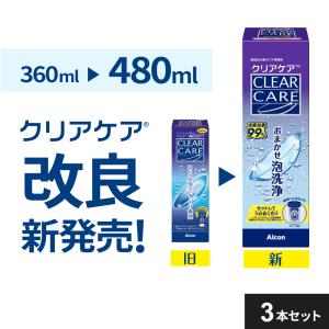 補充用】【 3箱 】クリアデュー ハイドロワンステップ 液のみ 240m