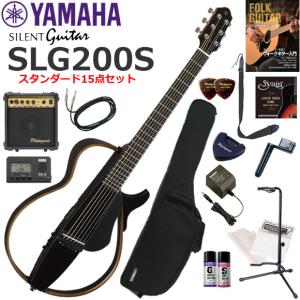 YAMAHA（ヤマハ） SLG200S/TBL サイレントギター : 伊藤楽器船橋店