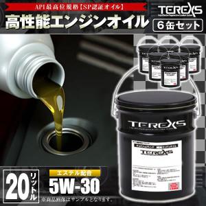 日本製 TEREXS 高性能 エンジンオイル20L SYNESTER 5W-30 GIII +