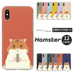 スマホケース カバー Android iPhone17 SE Pixel9a Galaxy Xperia