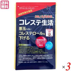 2袋セット 】 ビセラ BISERA 11.25g ( 375mg×30粒 ) ヘルスアップ