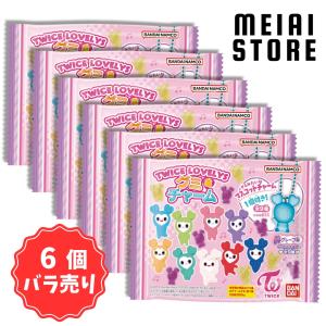 TWICE LOVELYS カードホルダー（食玩） BOX 2026年1月26日発売予定