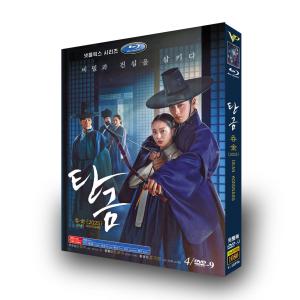 日本語字幕 韓国ドラマ「損するのは嫌だから」DVD Blu-ray BOX 全話