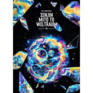 ユニバーサルミュージック Blu-ray／LUNA SEA The Anniversary 2018